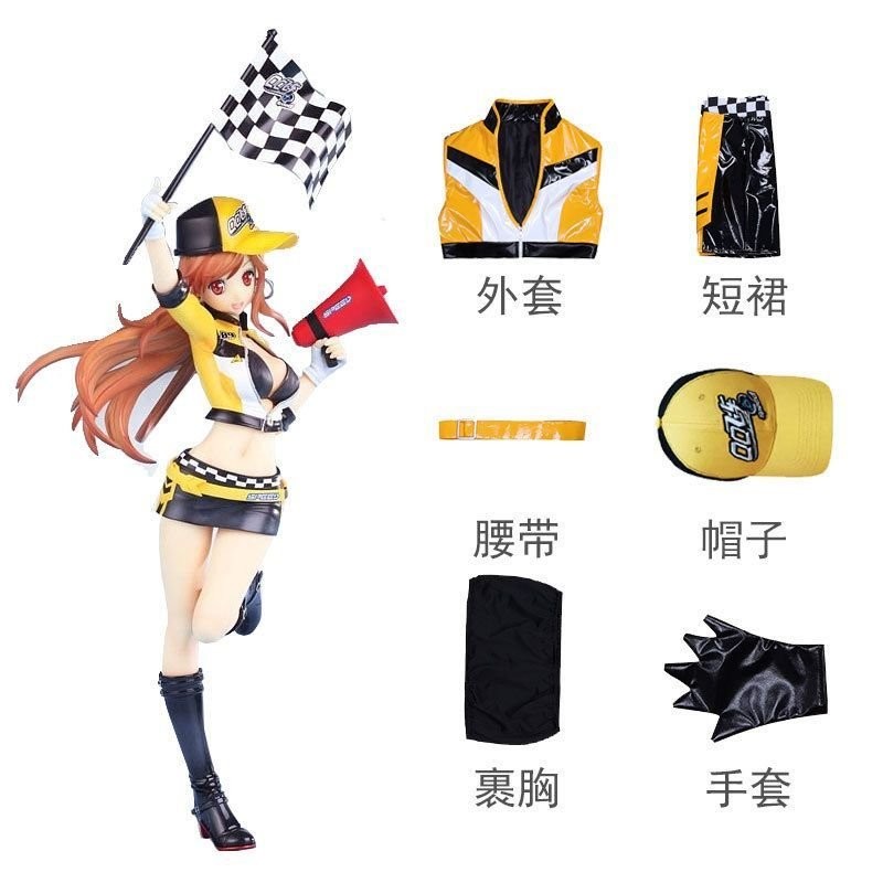 【臺灣熱銷💕免運】QQ飛車小橘子cos服小橘子姐姐cos賽車服 動漫遊戲cosplay女裝