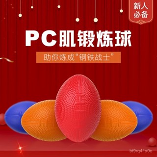 闆娘優選pc肌訓練器盆底肌肉凱格爾鍛鍊器會陰穴運動鍛鍊壓力球男女都可用 4FS3