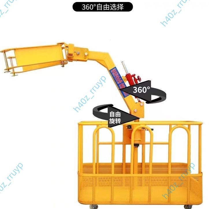 [可開發票]吊車吊籃專用360旋轉吊框 新款折疊頂框免拆支架外墻吊籃一整套