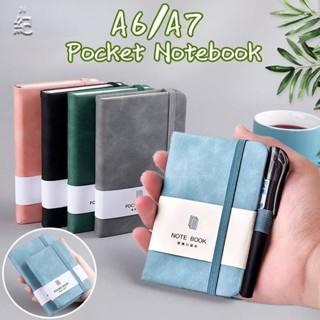 小記の廚房日誌A7 迷你筆記本便攜式袖珍記事本 PU 皮套日記本備忘錄日記計劃書寫紙學生學校辦公用品