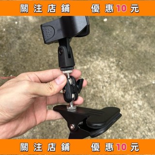 推薦 金屬大力夾 k歌大力夾 無線話筒夾 架 彈簧夾 360度大力夾 通用夾 麥克風大力夾#happy2379