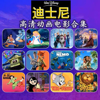 促銷&2025年臺灣熱賣迪士尼國語動畫片隨/身/碟英文原版—啟*蒙中英雙語早教卡通視頻車 載隨身*碟6193