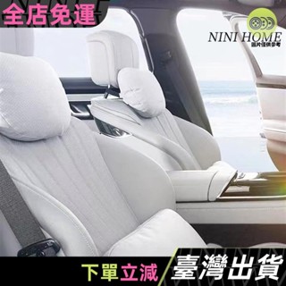 車載用品 汽車頭枕護頸枕奔馳S級邁巴赫同款車用頭枕車載座椅腰靠墊背頸20C