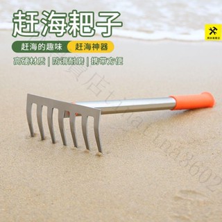 『臺灣出貨｜免運』長柄趕海小釘耙鬆土除草園藝工具家用農具園林翻土種菜多齒釘耙子