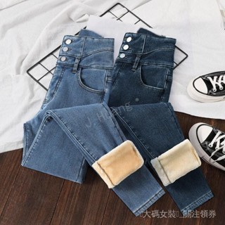 【優選】✌加絨牛仔鉛筆褲新款超高腰顯瘦彈力保暖百搭加厚小腳秋冬潮