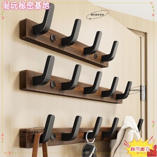 ❤ 臺灣熱銷❤胡桃木實木掛鉤 免打孔無痕掛鉤 掛勾 玄關門後浴室廁所衛生間牆壁強力掛鉤掛架 門板門上掛鉤 掛衣架 衣服掛