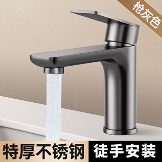 水龍頭 廚房收龍頭 單冷水龍頭 冷熱水龍頭 304不鏽鋼水龍頭 銅芯 浴室櫃水龍頭 單孔 雙控水龍頭 可伸縮水龍頭 拉絲