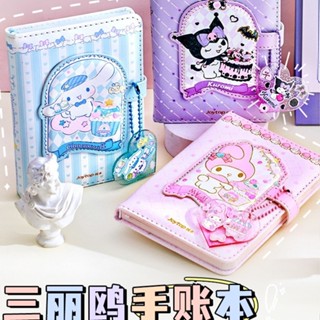 Bebe🌟臺灣出貨🔥三麗鷗手賬本 庫洛米a6日記本 學生卡通磁扣筆記本 贈咕盤贈貼紙 美樂蒂玉桂狗記事本 文具用品