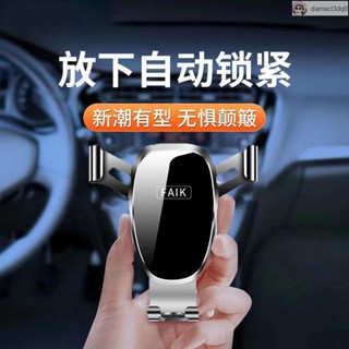 🔥臺灣熱賣 手機架 汽車手機架 夾式 手機架汽車 新款車載手機架導航支架汽車出風口卡扣式車用萬能型車上專用支架