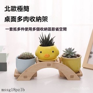 層架 置物架 推車收納 小收納 收納架 桌上架 桌上置物架 縫隙置物手推車 扶手推車 置物架 收納推車 三層推車