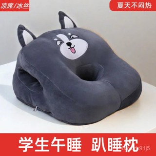 午睡枕 趴枕 趴睡枕 趴趴枕小學生午睡神器趴趴枕午睡枕趴睡枕抱枕辦公室兒童午休睡覺桌上 TYUW