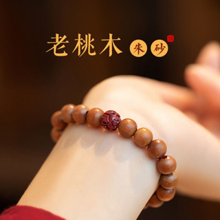 精品優選正品純天然進口天然老桃木蓮花硃砂手鏈文藝男女本命年木手串復古民族風飾品禮物