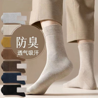 現貨 24小時發貨 襪子秋季男款時尚襪子男中筒襪四季款吸汗防臭長襪黑色商務長筒襪 D1025 XDON