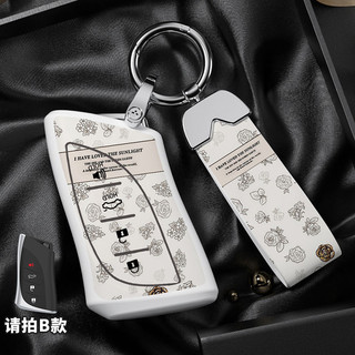 Lexus 淩誌 鑰匙套 NX RX NX UX IS ES LBXLS LM LC RC tpu鑰匙殼 鑰匙圈 鑰匙包