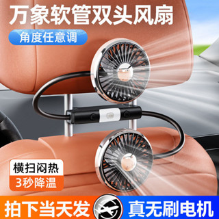 🔥特賣🔥 車載風扇 usb大風力風扇 雙頭帶燈軟管風扇 車用製冷 後排座椅背風扇 車內雙頭風扇 汽車風扇 風扇 車用風扇