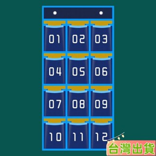 臺灣發貨 學校班級敎室手機掛袋 手機收納袋 墻壁掛式手機收納袋 存放袋 18格30格36格48格 手機掛袋 班級敎室考