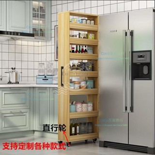 可開發票*定製日式移動置物櫃架側抽拉式夾縫收納櫃窄縫隙廚房省空間大容量*COCO
