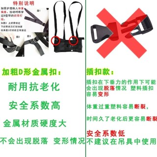 桃園快速🚚脊椎突出拉伸帶骨盆下拉吊帶懸掛固定帶家用帆布吊單槓腰椎牽引帶