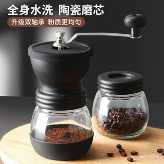 手搖磨豆機 手搖 咖啡磨豆機 手動研磨器 咖啡豆研磨機 便攜手搖咖啡磨豆機手動研磨器小型磨粉機 戶外便攜研磨 咖啡研磨