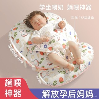 桃園出貨💕【2.9萬人好評】哺乳嬰兒防吐奶斜坡趴睡枕墊新生嬰兒餵奶神器防溢奶靠墊寶寶枕頭