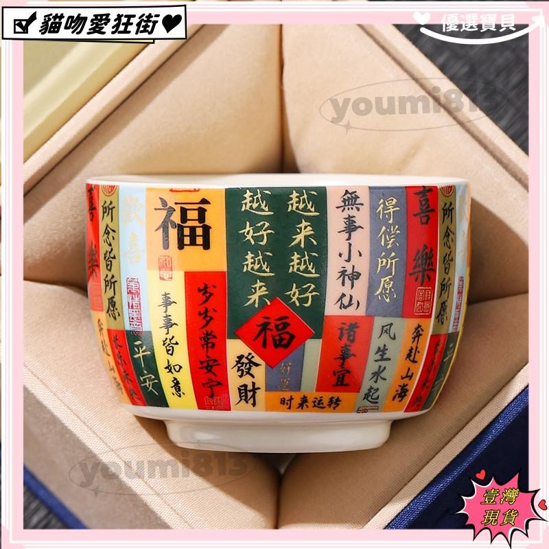 🔥台灣公司貨+發票🔥汝窯主人杯 汝窯茶杯 功夫茶具 單個杯 創意茶杯個人專用大號茶盞私人訂製送好友🔥物美價廉