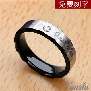 Fanshi刻字戒指｜客製 男士戒指鋯石鑲鉆高級感 男生戒指 戒指男 男戒 尾戒 戒子 鈦鋼戒指 轉運戒指 指環 銀戒