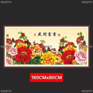 居家生活 自黏牆貼牡丹裝飾壁貼輕奢PVC防水自粘沙發牆面背景裝飾畫山水九魚圖貼畫背景牆貼壁畫玄關牆畫走廊貼紙 墻壁裝飾