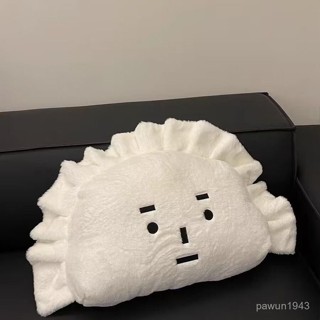 賣場好物推薦 餃子抱枕辦公室午睡靠枕兩用客廳沙髮枕玩偶公仔睡覺抱生日禮物新 GX3J