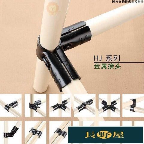 🌷優品🍀連接件易力管28精益管防靜電工作臺線棒連接配件接頭複合管夾頭卡扣件HJ