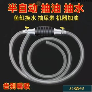 🌷優品🍀抽酒器手動抽油器抽水器汽油吸油器自吸抽油管機車汽車貨車家用換油器