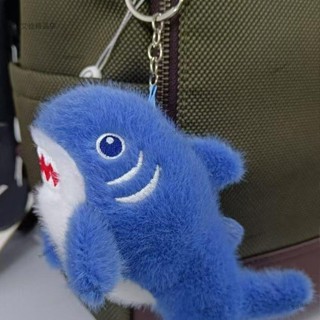 ✨限時特價🌹可愛鯊魚毛絨海洋創意掛件毛絨玩具包玩偶公仔鑰匙扣娃娃活動禮品
