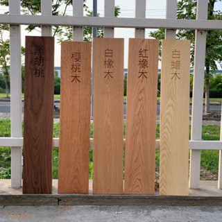 【新品推薦】櫻桃木實木桌面板可訂飄窗吧臺面板原木胡桃木餐桌辦公電腦書桌板