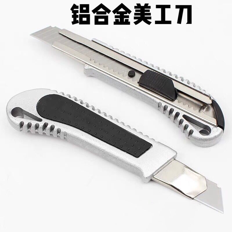 【新品推薦】大號美工刀多功能壁紙裁紙刀介刀鋁合金刀架重型工業用刀美縫刀片