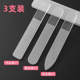 指甲銼 美甲銼刀 拋光棒 米玻璃指甲銼刀 拋光 磨甲 修甲 奈米玻璃指甲銼 奈米玻璃 zhaoyijun911021