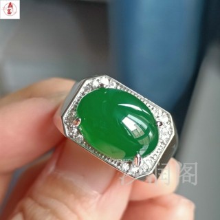 玉戒指 冰種玉髓翡翠色活口戒指925銀鑲嵌指環綠玉髓戒指新款大男戒