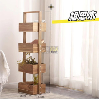 實木多層收納儲物架廚房家用臥室床頭浴室衛生間多用途落地置物架毛巾架 浴室置物架