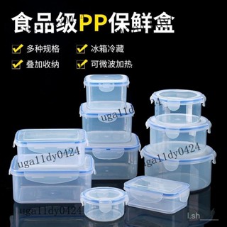 熱銷 [2065次迴購]保鮮盒塑膠微波加熱飯盒上班族便當盒帶蓋密封長方形冰箱收納盒子