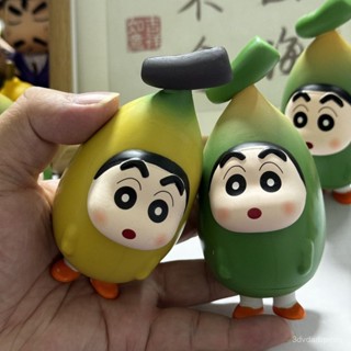 🔥現24H出庫🔥蕉個朋友香蕉banana小新擺件禮物高階送禮彩盒包裝蠟筆小新 QC2K