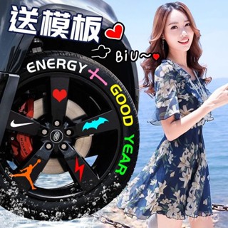 💕限時免運💕【8710人收藏】汽車輪胎筆描胎不掉色塗鴉油漆字母筆輪轂粉白色漆改色修補塗鴉漆 VGUS