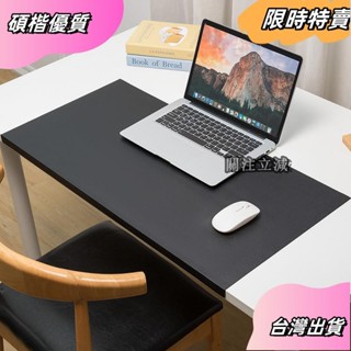 ☘️臺灣出貨☘️『辦公桌墊』 扣掛邊電腦辦公皮滑鼠墊辦公桌桌麵墊一體折邊桌墊耐臟耐磨耐熱asfas