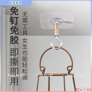 臺灣有貨🚀 免打孔懸掛勾無痕蚊帳強力倒鉤天花板頂掛鉤宿舍窗簾臥室燈籠掛牆