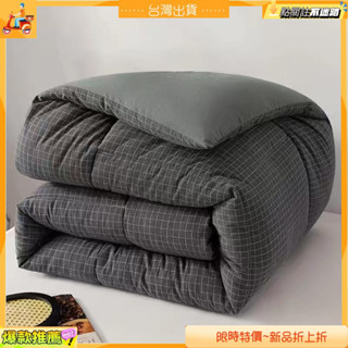 💥臺灣出貨💥清倉水洗棉被 加厚保暖冬被 雙人被芯 冬季被 學生被 單人春秋被子 春秋被 夏季被 冬被 被子 棉被被芯
