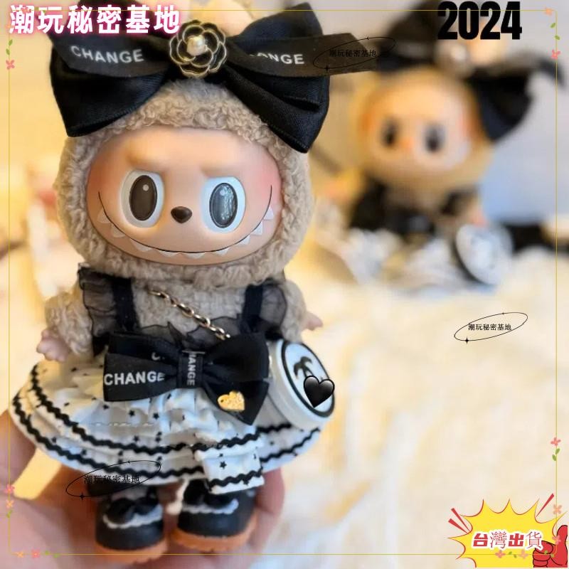 ❤ 台灣熱銷❤僅限衣服拉布娃娃衣服7厘米心形馬卡龍膠面拉布佈佈白色蝴蝶裙