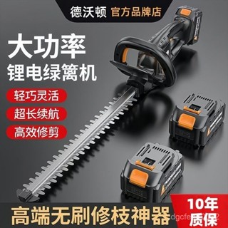 【安全雙控】電動綠籬機茶葉茶樹修枝剪農用充電修花剪刀園林籬笆綠化修剪神器