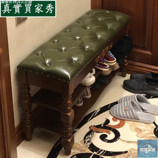 【免運】換鞋凳鞋櫃鞋架子門口可坐結實木凳子家用簡易多層換鞋長凳收納凳環球家居