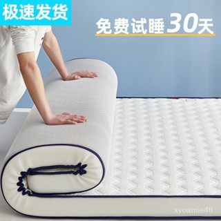 👍免運+臺灣出貨🌈床墊鋪底軟墊家用臥室榻榻公尺墊褥子加厚學生宿捨單人海綿租房專用 JMQ8