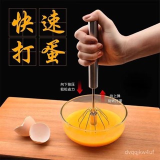 烘焙12寸攪拌打蛋器奶油大號廚房專用器攪拌棒打髮工具