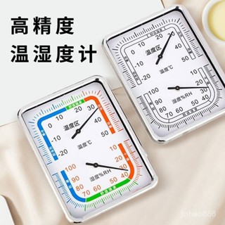 💗精選好物💗 溫度計 濕度計 指標溫度計 溫濕度計 免電池濕度計 高精度溫濕度計 室內溫度計 室外溫度計 測量溫度