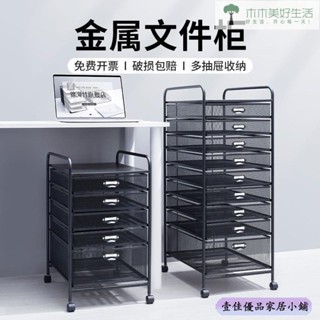 🔥免運🔥 檔案架 堆疊檔案架 A4檔案架 辦公桌收納 檔案收納架 桌面收納架 桌上收納 A3金屬文件櫃桌面檔案架文