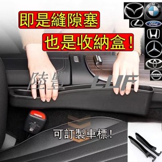 【陸豐·車品】超低價！汽車折疊收納箱 可折疊 大容量 汽車折疊收納箱 車用置物箱 汽車收納箱 車載收納箱 汽車整理箱